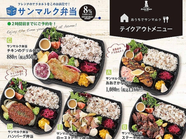 ピッツェリアマリノ 尾張旭店 尾張 犬山 小牧 パスタ ピザ じゃらんnet