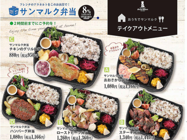 チファジャ ラウンドワン伏見店 京都駅周辺 焼肉 じゃらんnet