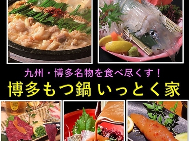 �����Ƃ��� �V�_ ���B��[ ���c�_�БO�w�̎ʐ^1