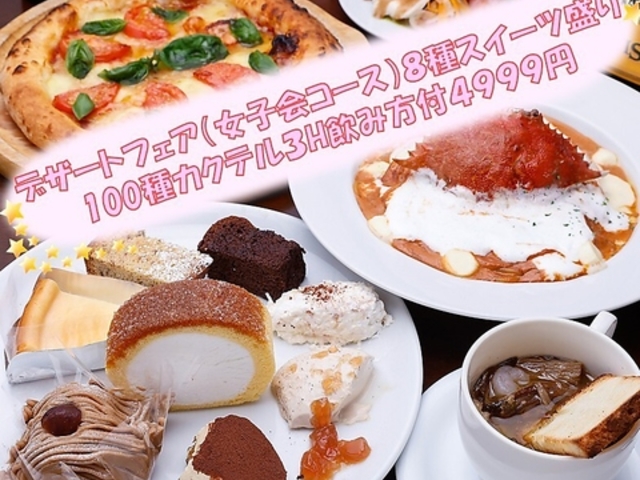 �g���b�g���A �V�F ���p���̎ʐ^1