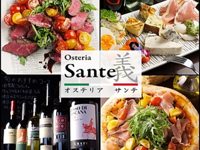 IXeA Te Osteria Sante rܐ̎ʐ^1