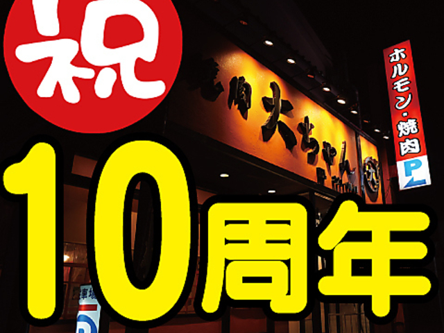 ē 傿 sǋLc{X̎ʐ^1