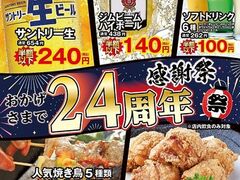 ������Ԃǂ� ��̓X�̎ʐ^1