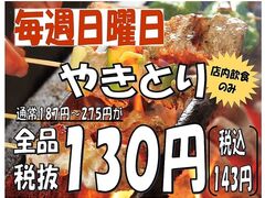 ������Ԃǂ� ��̓X�̎ʐ^1