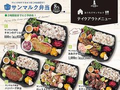 尾張旭市のフレンチ フランス料理ランキングtop4 じゃらんnet