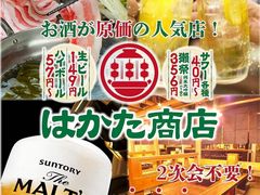 厨 Sawa周辺のご当地グルメランキング じゃらんnet