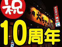 ē 傿 sǋLc{X̎ʐ^1