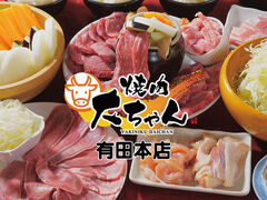 ē 傿 sǋLc{X̎ʐ^1