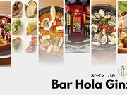 Hola Ginza7 �I���M���U�V�G�e�̎ʐ^1