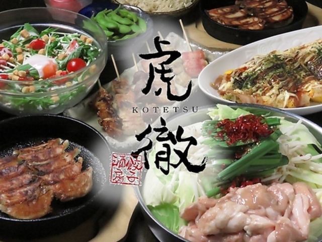 nĒƓSLq̓X ՓO̎ʐ^1