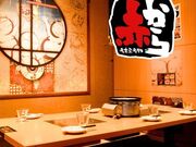 �Ԃ���� �Ԃ��� �C�I���^�E�����˓�X�̎ʐ^1