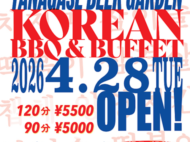 �������r�A�K�[�f�� �򕌂̎ʐ^1