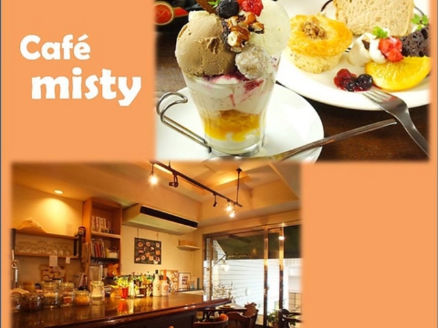 ȊX̐H JtF ~XeB[ cafe MISTY̎ʐ^1