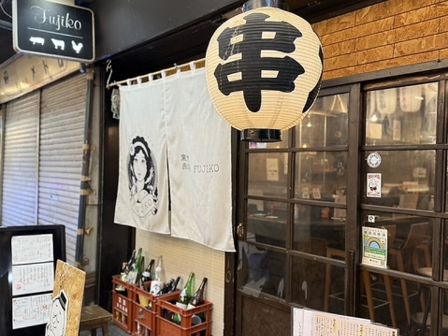 FUJIKO �s��q�̎ʐ^1