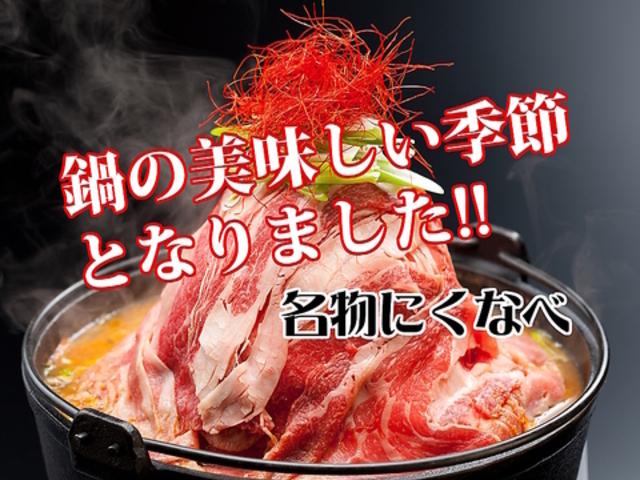 ɂȂ׉ тǂ kX̎ʐ^1