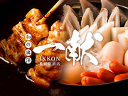 �a�̏o�` �ꌣ �D�y�w�O�X�̎ʐ^1