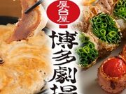 ���䉮 �������� �D���X�̎ʐ^1