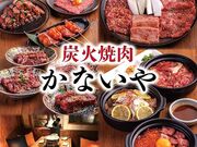 �Y�Ώē� ���Ȃ��� �k���X�̎ʐ^1
