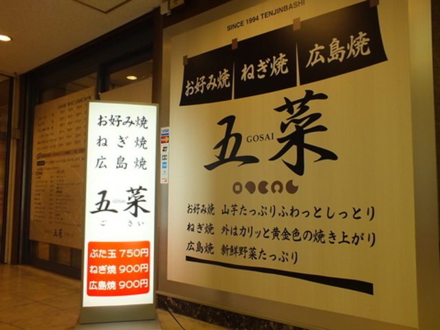 �܍� �~�c�̎ʐ^1