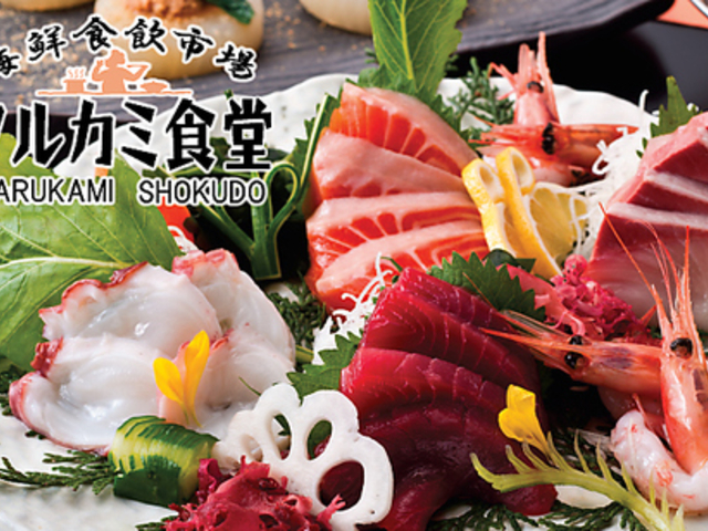 }J~H ݂ȂƂ݂炢X hbO[h̎ʐ^1