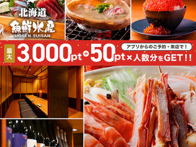 kC ђNY ̉w3O[rX̎ʐ^1