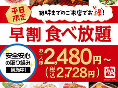 那覇市の焼肉ランキングtop10 じゃらんnet