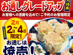 マルカミ食堂 みなとみらい店 ドッグヤードの写真1