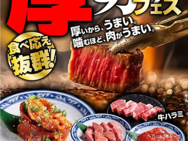 ���݂₫�� ��_21���o�C�p�X�X�̎ʐ^1