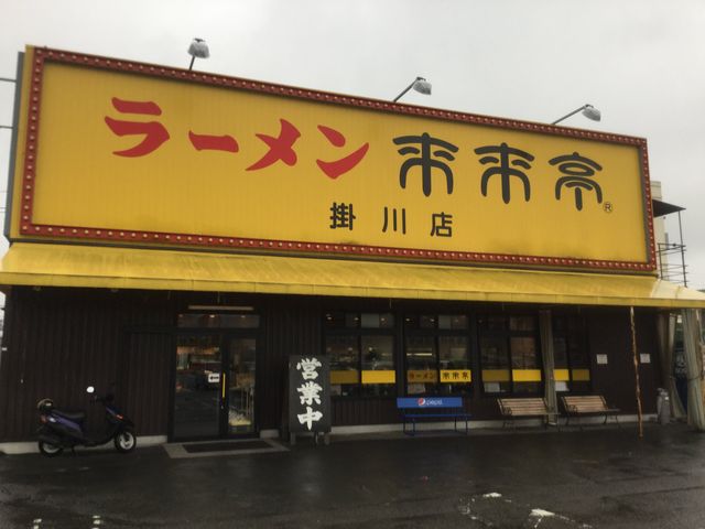 快活club 掛川店 アクセス 営業時間 料金情報 じゃらんnet