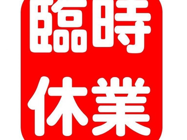 CxRؐX ؂Ƃ񔏎q̎ʐ^1