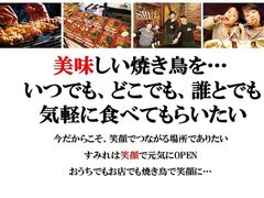 綱島西の居酒屋ランキングtop10 じゃらんnet