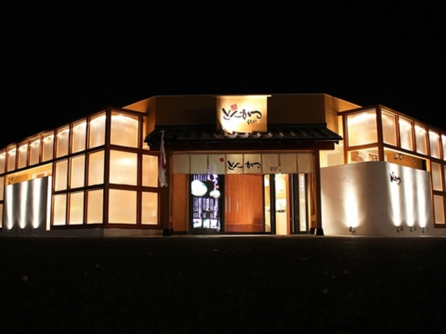 Ƃ񂩂炭 b㌳X̎ʐ^1