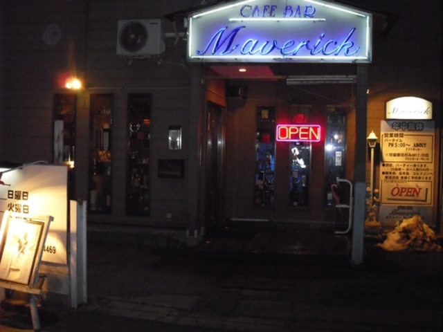 CAFE BAR Maverick }[xbN̎ʐ^1