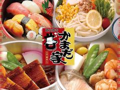 足利市の居酒屋ランキングtop10 じゃらんnet