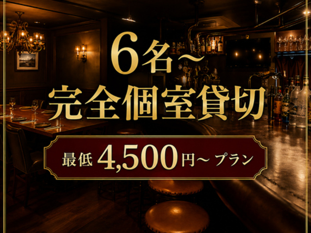 �o�[ �C�`�C�` BAR ICHI ICHI �b����̎ʐ^1