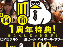 今池 愛知県 のご当地グルメランキングtop10 じゃらんnet