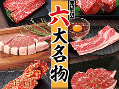 堺市中区の焼肉ランキングtop10 じゃらんnet