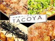 ^RRR TACOYAcoco̎ʐ^1