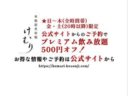 ���ނ� �Y�΋��� �l��� ���~���X�̎ʐ^1