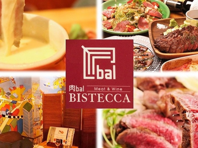 o BISTECCA rXebJ̎ʐ^1