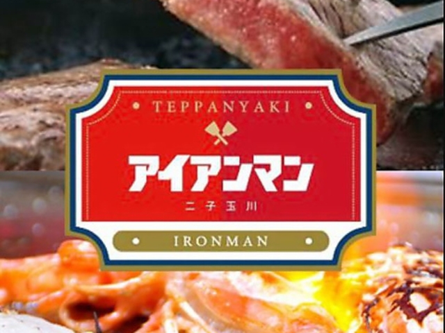 �A�C�A���}���̎ʐ^1