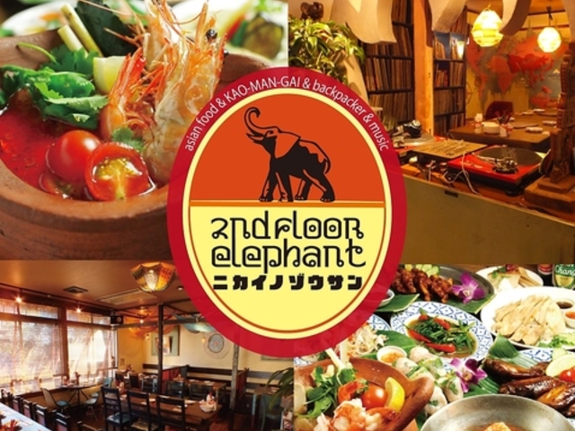 �M�уA�W�A���� 2�K�̂������� �������X�̎ʐ^1