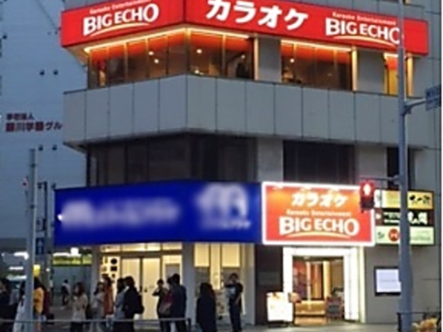 rbOGR[ BIG ECHO ͂wOʂX̎ʐ^1