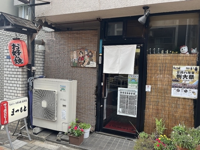 �܂��Ƃ̎ʐ^1