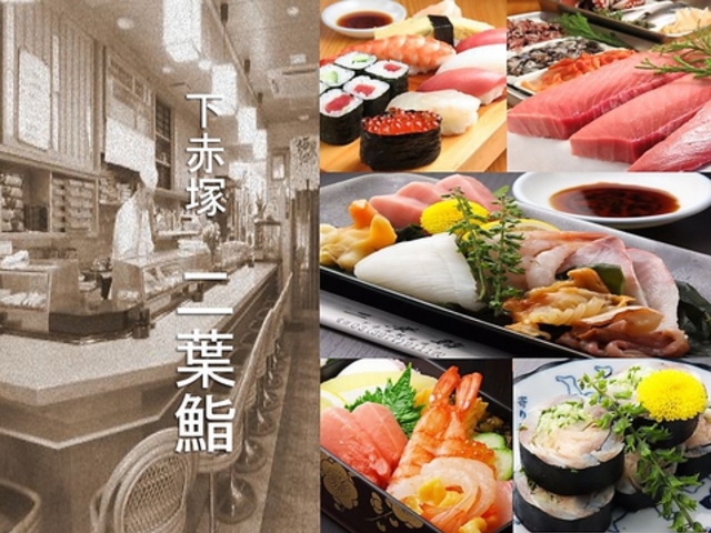 ���Ԓ� ��t齂̎ʐ^1