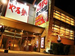 京都市伏見区の焼肉ランキングtop10 じゃらんnet