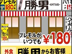 ���������c �啪���炠���ƓS�� ���j�̎ʐ^1