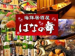 諏訪栄町のご当地グルメランキングtop10 3ページ目 じゃらんnet