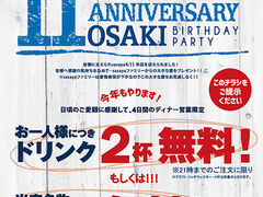 rXgsasaya BYO ̎ʐ^1