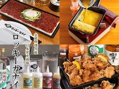 ���{�h������ ���b�L�[�J�i�C�c���̎ʐ^1